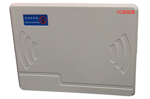通辽经济型移动通信干扰器7路