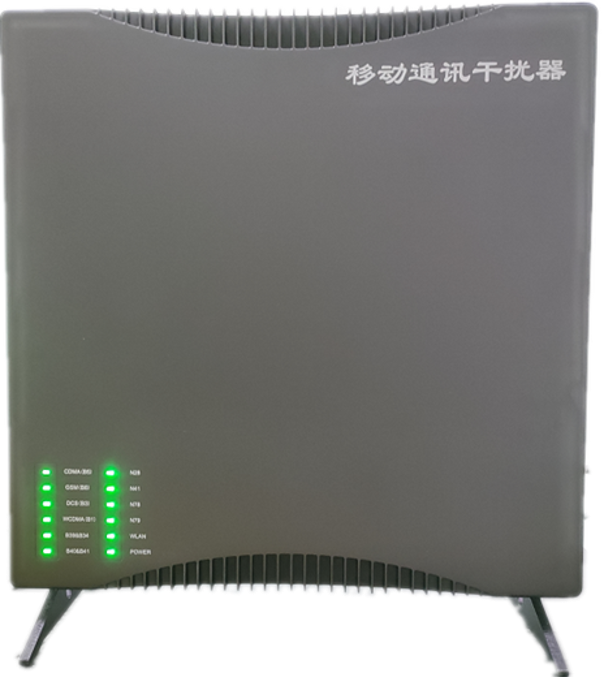  通辽信令级放装型数字移动通信干扰器