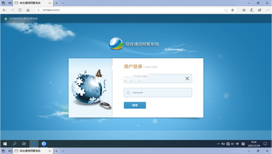  通辽无线通信对讲调度网管系统