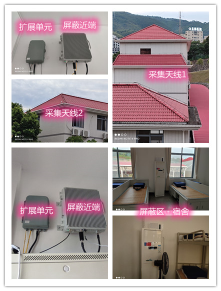  通辽某武警部队宿舍屏蔽案例（数字信令级）