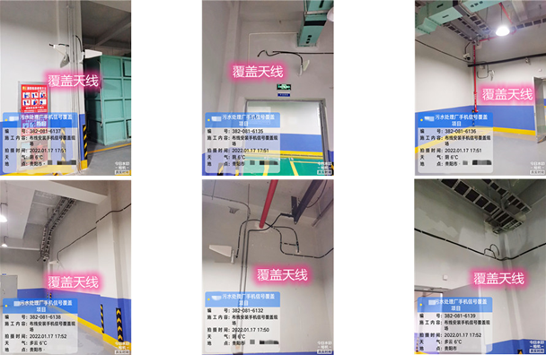  通辽污水处理净水厂地下箱体覆盖案例